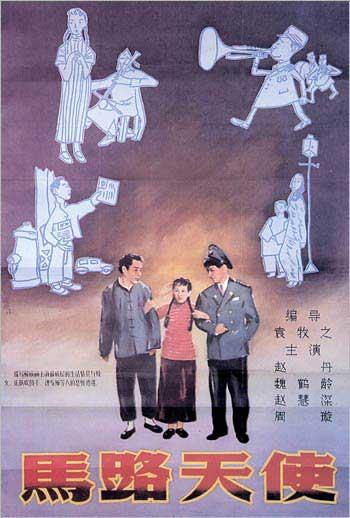 宾州州立大学电子工程学位证书